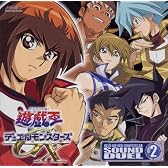 遊☆戯☆王デュエルモンスターズGX SOUND DUEL2