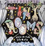 TINY ROOMS ��������  �C���e���A �V�[���u�b�N