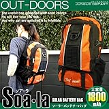 ◆送料無料◆ソーラーパネル搭載リュック　【Soa・la（ソア・ラ）】　充電機能付きバッグ（オレンジ）
