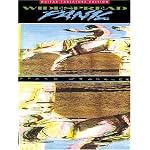 Widespread Panic: Space Wrangler - Guitar Tad Edition (Guitar Tablature Edition) book cover