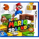 【3DS】 スーパーマリオ 3Dランド