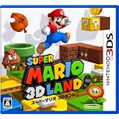 スーパーマリオ3Dランド