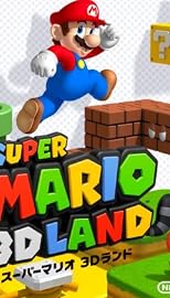 スーパーマリオ3Dランド