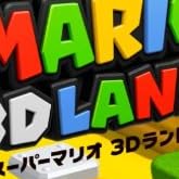 スーパーマリオ3Dランド