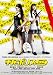 ��̱�ݥꥹ���� [DVD]