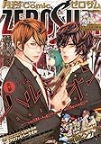 Comic ZERO-SUM (コミック ゼロサム) 2015年 07月号 [雑誌]