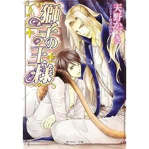 ���q�̉��l (�p�샋�r�[����)