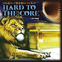 HARD TO THE CORE version1
