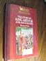 Readers Digest Best Loved Books for Young Readers: The Story of King Arthur and His Knights
