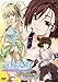 ストリンジェンド~エンジェルたちのプライベートレッスン~ コアMIX メガ盛り オカズですよ Support.1 [DVD]