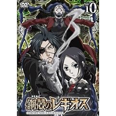 鋼殻のレギオス第10巻(通常版) [DVD]