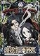 鋼殻のレギオス第10巻 (限定版) [DVD]