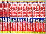 小学館版 少年少女 学習まんが 日本の歴史セット (学習まんが古書セット)