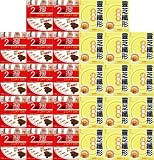 2 Day Diet Pills Japan Lingzhi Slimming Formula * 100% Authentic Weight Loss Fat Burner (14 Boxes) + FREE 14 Packs Sample Detox Discharged Tea