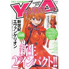 �����O�G�[�X Vol.2 2009�N 09���� [�G��]
