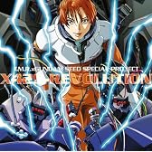 X42S-REVOLUTION