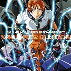 X42S-REVOLUTION