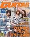 ヤマハミュージックメディア Go ! Go ! GUITAR (ギター) 2009年 11月号 [雑誌]