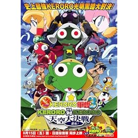 Cho Gekijo-Ban Keroro Gunso 3 - Movie Poster - 69x102 cm