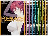 トリニティセブン 7人の魔書使い コミック 1-8巻セット (ドラゴンコミックスエイジ)