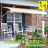 �I�[�j���O&�X�N���[�� ���ς���悯�X�N���[�� 1.9m �x�[�W��(�A�C�{���[�ɋ߂��ł��B)