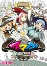 スマガ 通常版