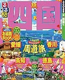 るるぶ四国'15 (国内シリーズ) るるぶ四国'15 (国内シリーズ)