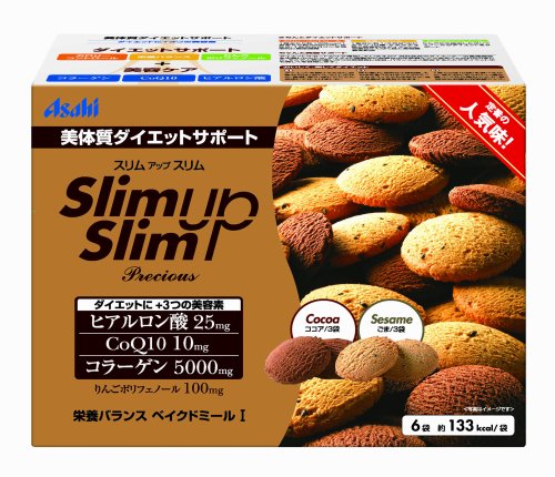 スリムアップスリムベイクドミール 3食
