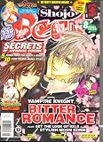 Shojo Beat August 2008 (Mixed Vegetables, Wanted, Gaba Kawa, Haruka Beyond the Stream of Time, Sand Chronicles, Crimson Hero, Honey and Clover, Vampire Knight) (Shojo Beat, 4 #8)