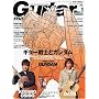 Guitar magazine (�M�^�[�E�}�K�W��) 2010�N 01���� [�G��]