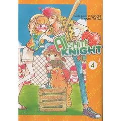 A�shit� Knight, Tome 4 : Lucile, amour et rock'n roll