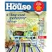 Best House & Home Magazines -home decorating, decluttering, organizing