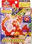 Japanese Takara Mg Beyblade H-34 Salamalyon Fire Dranzer Top