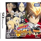 家庭教師ヒットマン REBORN! DS フェイトオブヒート 炎の運命 特典 REBORN! キャラクターカードゲーム 特別Ver.(5枚セット)付き
