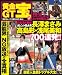 �����GT�� Vol.9 (��ͷ�˥�å�)
