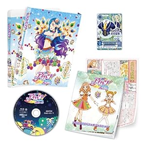 �A�C�J�c!2nd�V�[�Y�� 4(���񕕓�������T:�I���W�i�� �A�C�J�c!�J�[�h�u�z�[���[�T�t�@�C�A�{�����v�t��) [Blu-ray]