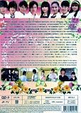 2009 Japanese Drama : Otomen w/ Eng Sub