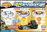 【韓国版】ベイブレード改造セット（スタミナ＆ディフェンスタイプ）