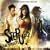 Step Up 2 The Streets Original Motion Picture Soundtrack