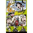 ＲＵＮ ｄａｙ ＢＵＲＳＴ ７<br>長田 悠幸　 <br>440円<br>ISBN:9784757533240　