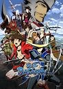 ���BASARA Blu-ray BOX
