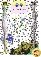 ����~��������~ [DVD](�߸ˤ��ꡣ)