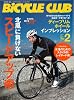 BiCYCLE CLUB (バイシクル クラブ) 2012年 02月号 [雑誌]