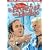 My Breakfast with Blassie
