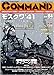 ���ޥ�ɥޥ����� Vol.84(��������)�إ⥹����'41��