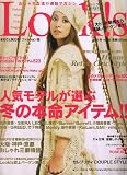 Look ! S (ルックス) 2006年 12月号 [雑誌]