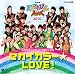 NHKŷ�ͤƤ�Ӥ���MAX 2010ǯ�� MTK��1�� ���������顼��LOVE