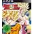 Dragonball: Raging Blast