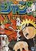週刊少年ジャンプ　2010年6月21日号 NO.27