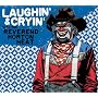 Laughin' and Cryin' with Reverend Horton Heat